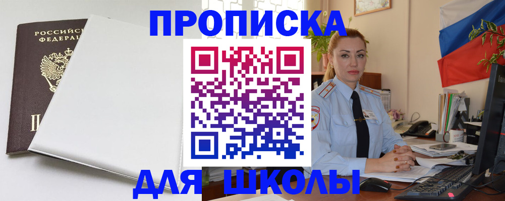 где прописаться в Пикалёво