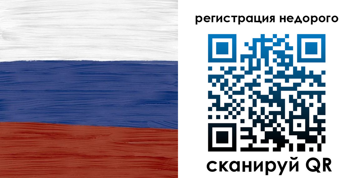 временная прописка в Пикалёво