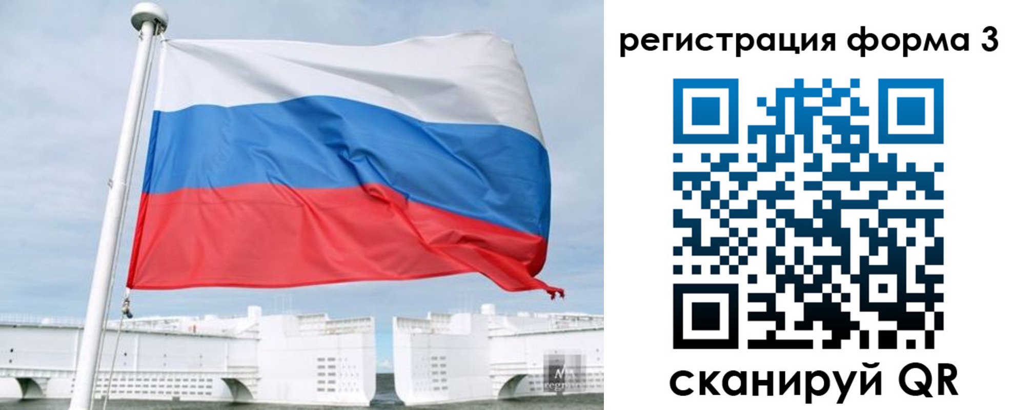 прописка для кредита в Пикалёво