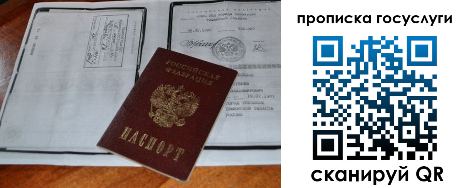 регистрация для дет. сада в Пикалёво