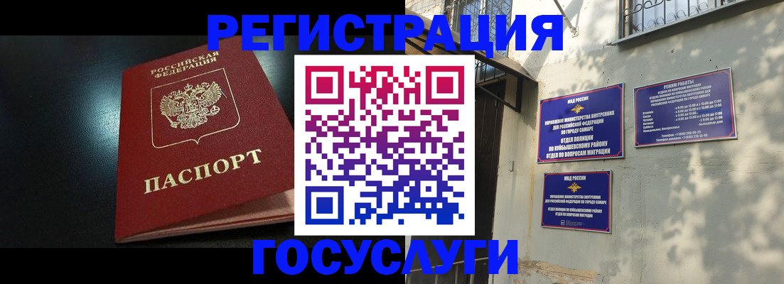 временная регистрация гарантия в Пикалёво