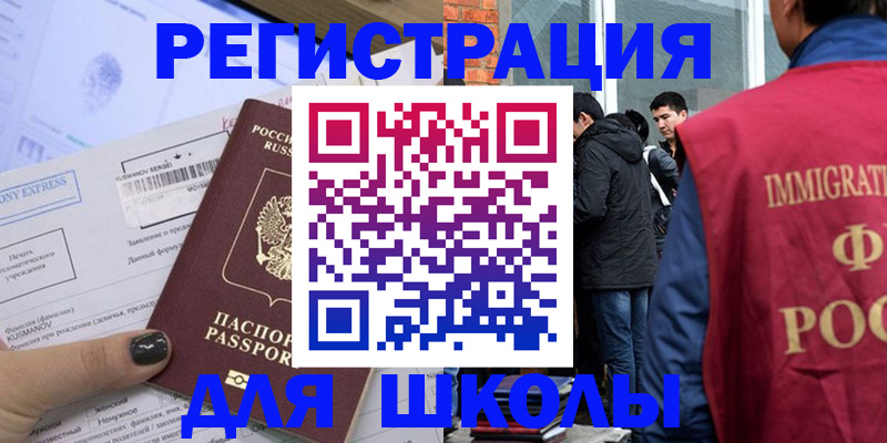 адрес временного пребывания в Пикалёво